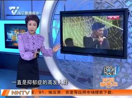 国内抑郁患者多达九千万  发病初期要及时治疗