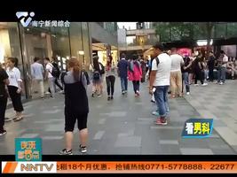 苹果7首发 黄牛漫天要价