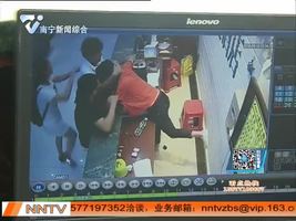 酒店登记起冲突 客人被剪刀捅伤肺