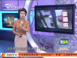 男子在派出所“耍酒疯”丑态百出