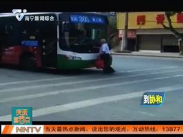 老人拦在公交车前  遭强行启动后退数米