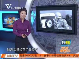 网店售出问题产品 小伙自费上门召回