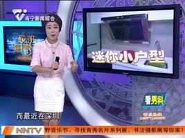 深圳6平方米户型什么样？记者揭面纱
