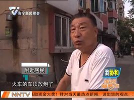 女子轻生跳桥  逼停火车