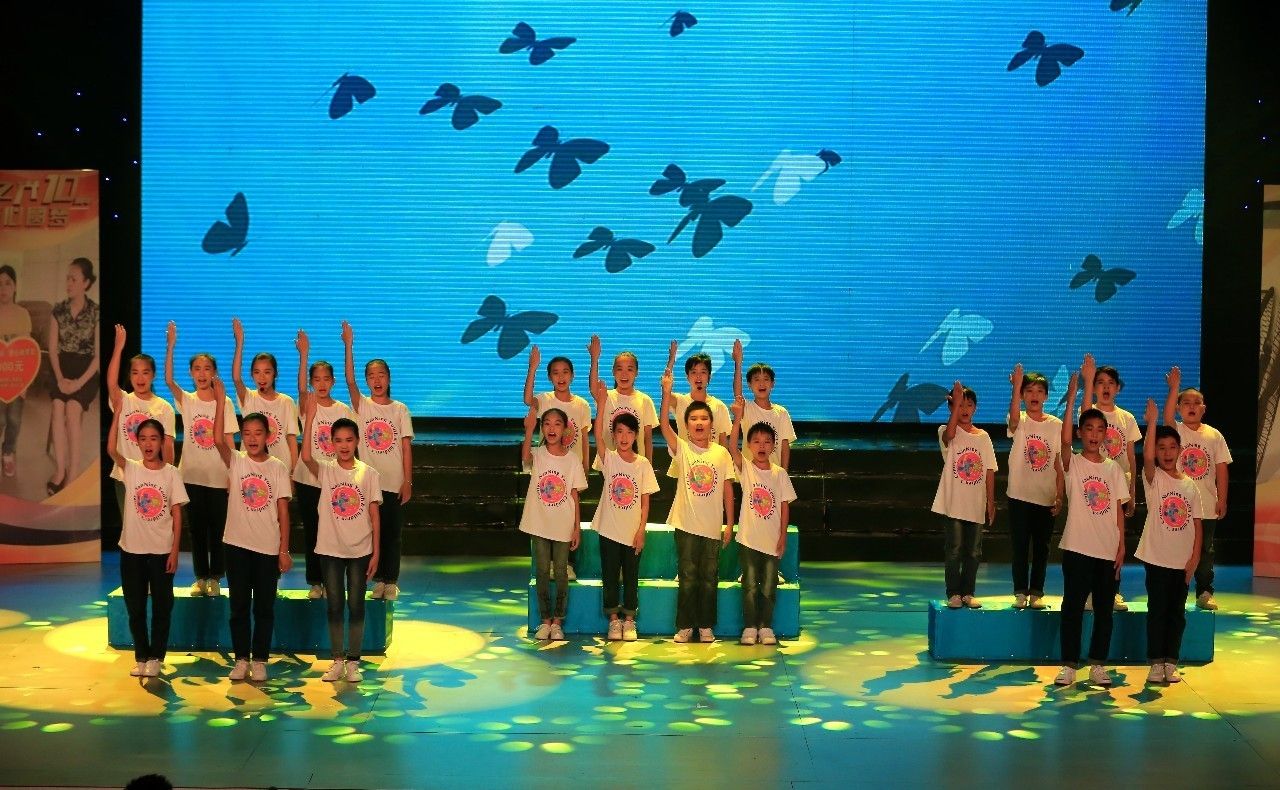 希望之光10周年 爱心圆梦公益晚会