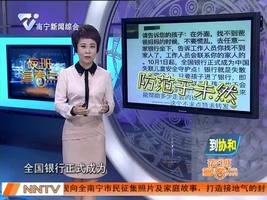 你会教孩子走失后如何处理吗？