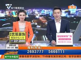 中国·东盟博览会专业观众证在线申办将截止 现场申办9日开通