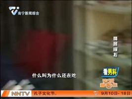 受外卖影响  方便面卖不动了？