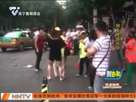 两女子问路不成  竟然当街围殴保洁员