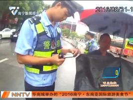 持砖头袭击交警  男子被依法刑拘