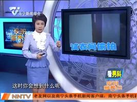 男子试衣间偷拍女士试衣  被逮个正着