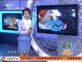 孕妇骑电动车合适吗？