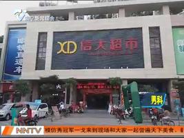 超市收银台漏电？顾客手被电到弹起