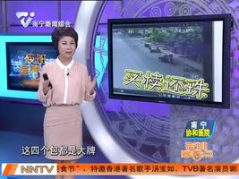 老太捡到万元LV扔掉 留下包装袋当宝