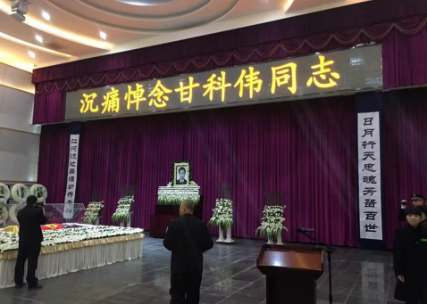 邕城市民揮淚送別緝毒英雄甘科偉 您一路走好！