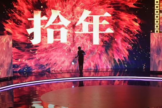 春天的旋律·2017跨国春节晚会