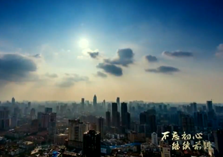 《不忘初心 继续前进》 第四集：凝心铸魂