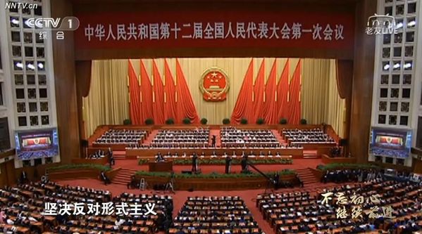 《不忘初心 继续前行》 第七集：永立潮头