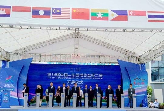 第14届中国—东盟博览会轻工展开展 突出“一带一路”特色
