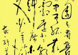 《重阳席上赋白菊》