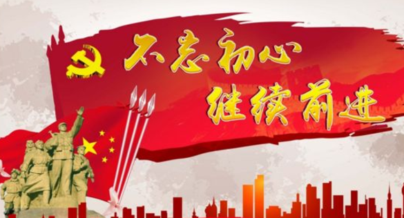 《不忘初心 继续前进》 第二集：人民至上