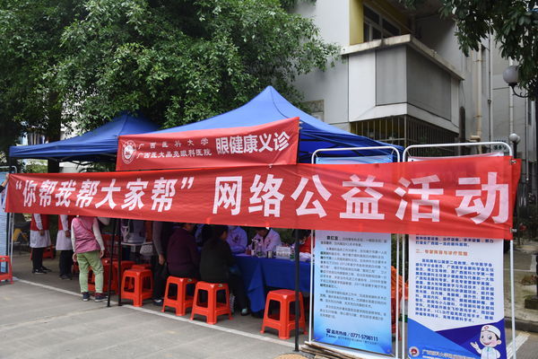 “你帮我帮大家帮”走进龙翔苑社区为老年人义诊 