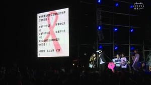 青春飞扬 健康南宁—防艾公益音乐节带你high起来