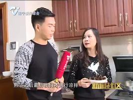 清新凉菜 木耳拌鸭杂