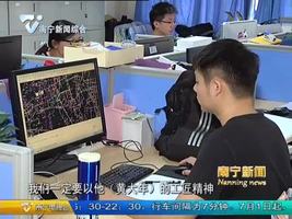 秉持报国理想 常怀报国情怀