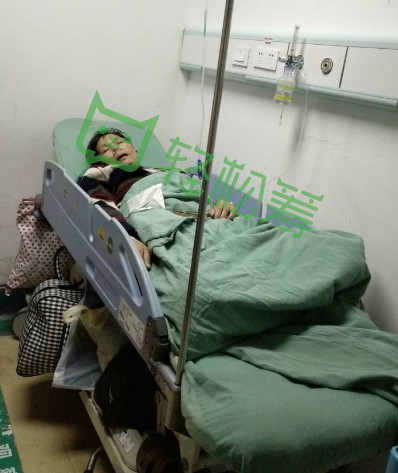 秋心月：请求爱心人士救救我患继发性肺结核的父亲！