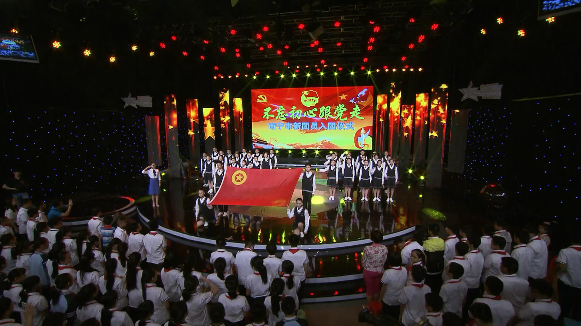 难忘的入团仪式