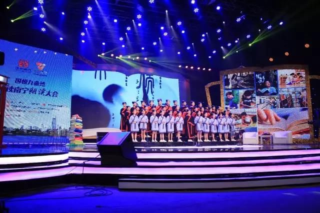 “悦读南宁”朗读大会