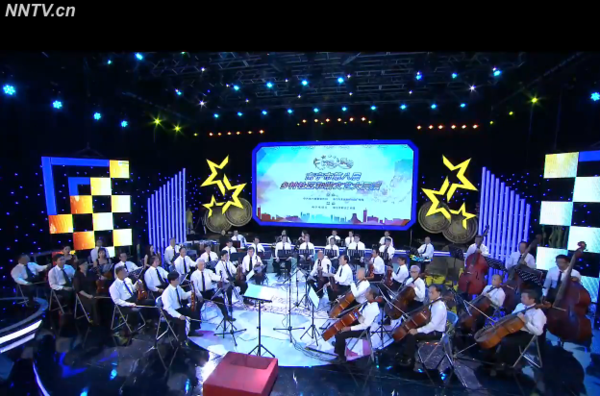 第八届乡村社区和谐文艺大展演总决赛（音乐类）