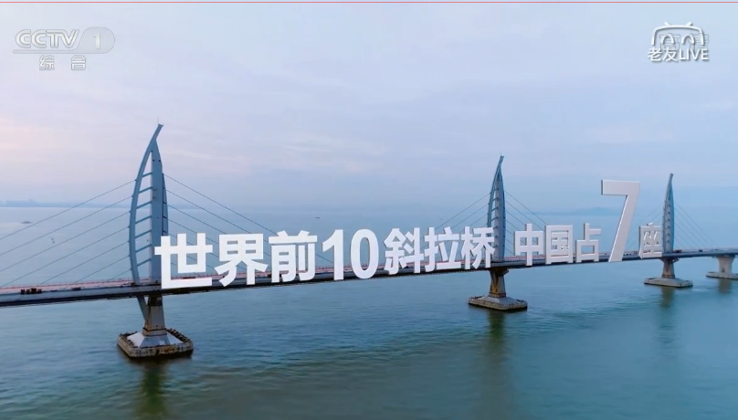 《辉煌中国》第一集：圆梦工程