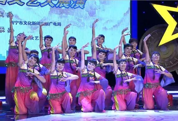 南宁市第八届乡村社区和谐文艺大展演总决赛（舞蹈类第二场）