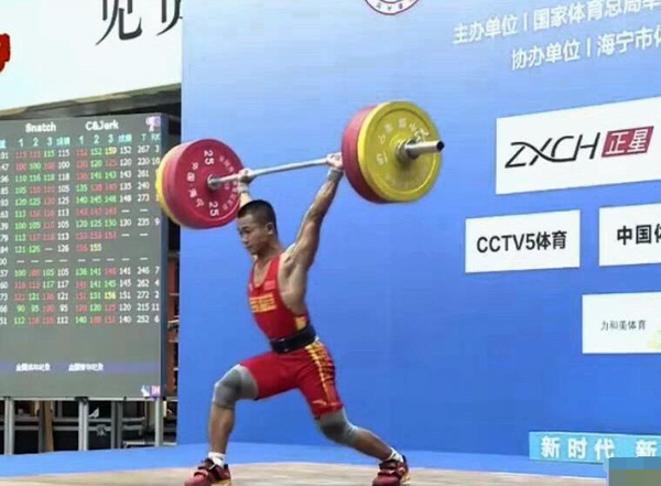 上思籍运动员韦承左在2018年全国青年举重冠军赛上荣获三块金牌