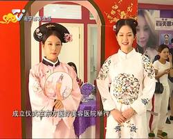 老友话你知：《延禧攻略》女演员东方求美