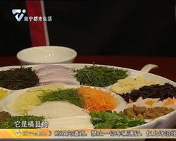 邕宝探南宁：精致美味的横县鱼生
