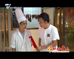 特色潮汕牛肉火锅