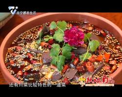 邕宝探南宁 ：“你的厨房 家的味道”
