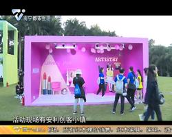 南马进行时： 跃动南马 嗨跑南宁 闪亮夜跑 酷炫生活