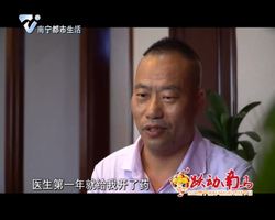 南马故事会： 纵情奔跑 健康人生