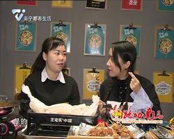 邕宝探南宁：精致的湘西小串