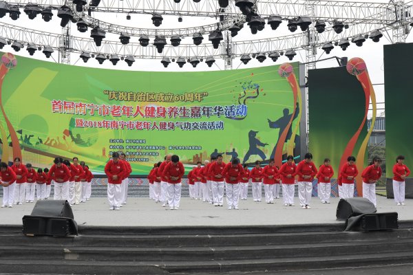 踴躍參與健身 展現老年人精神風貌
