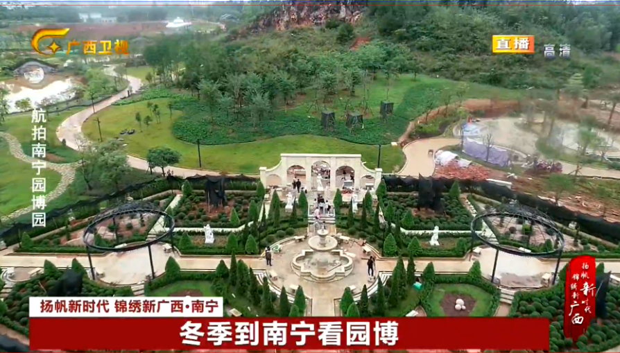 【扬帆新时代 锦绣新广西·南宁】勇立潮头 “邕”抱幸福