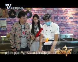 邕宝探南宁 重庆古法密宗烤羊