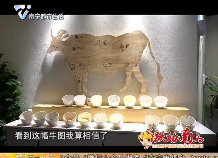 邕宝探南宁 特色潮汕牛肉火锅