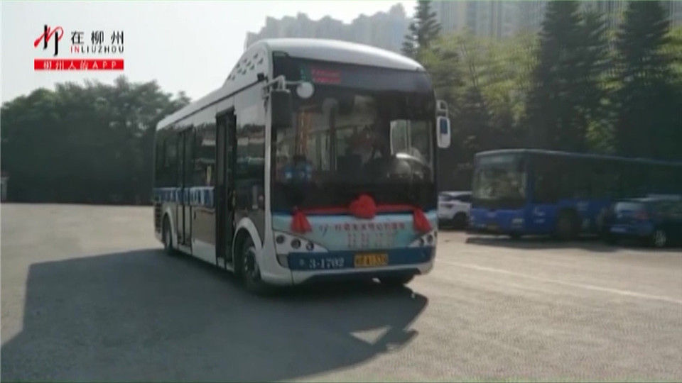 享受 | 快上车！两分钟体验柳州最美公交线路
