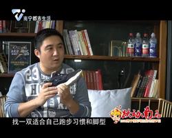 南马进行时：“ 南马”开跑前有哪些注意事项