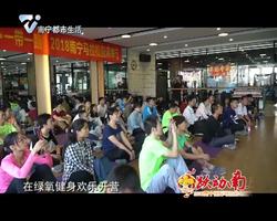 南马进行时：第一期南马官方训练营圆满举办